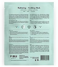 Увлажняющая и успокаивающая маска для лица - Pibu Beauty Hydrating-Soothing Mask — фото N2