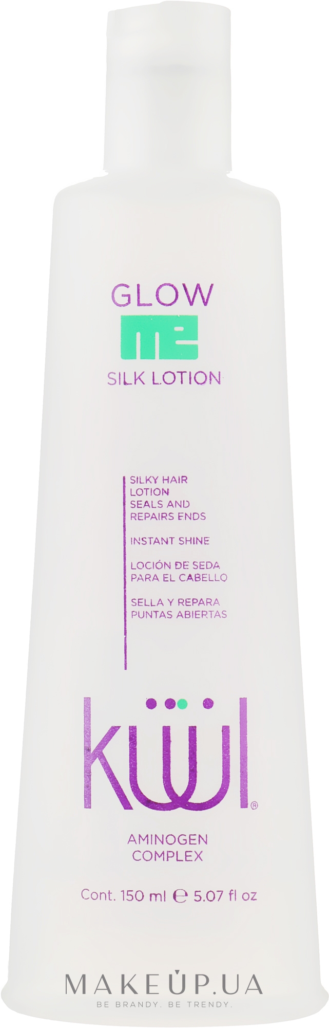 Незмивний лосьйон з шовком для посічених кінчиків волосся - Kuul Glow Me Silk Lotion — фото 150ml