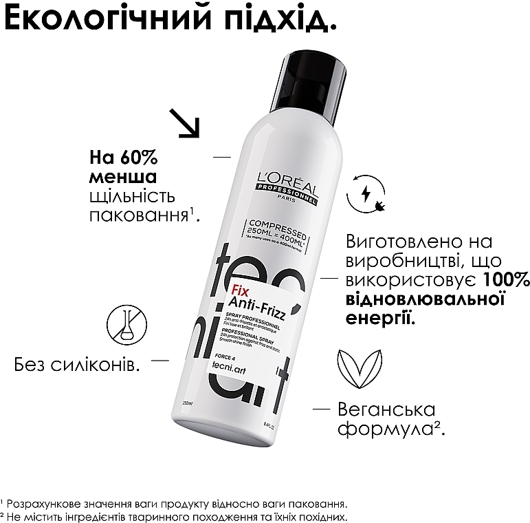 Лак для волос сильной фиксации с антистатическим эффектом - L'Oreal Professionnel Tecni.Art Fix Anti-Frizz Force 4 — фото N6