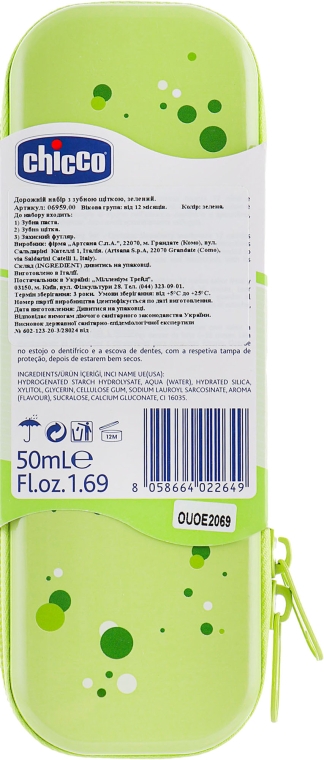 Дорожный набор, зеленый - Chicco (Toothbrush + Toothpaste/50ml) — фото N5