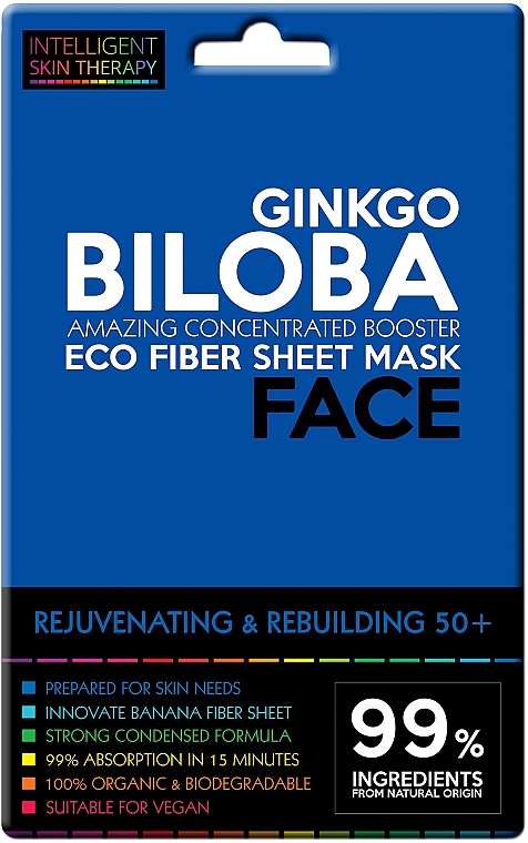 Маска з екстрактом Гінкго Білоба - Face Beauty Intelligent Skin Therapy Mask — фото N1