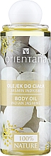 Духи, Парфюмерия, косметика Масло для тела "Индийский жасмин" - Orientana Japanese Indian Jasmine Body Oil