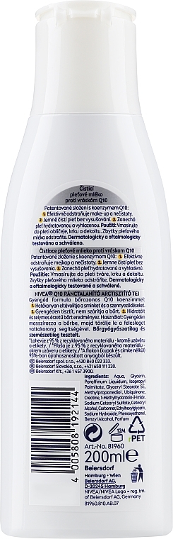 Очищающее молочко для лица против морщин - NIVEA Visage Q10 Power Anti-Wrinkle Cleansing Milk — фото N3