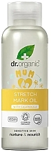 Парфумерія, косметика Олія проти розтяжок - Dr. Organic Mum Stretch Marks Oil