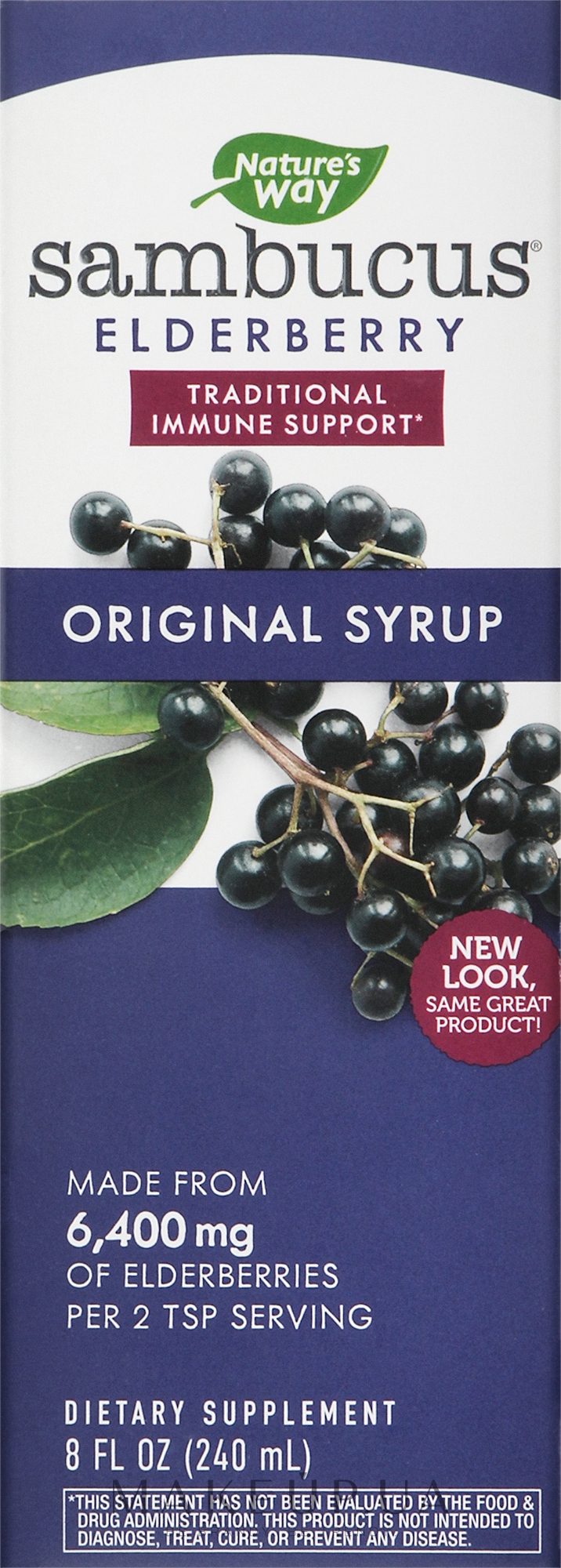 Сироп с черной бузиной - Nature's Way Sambucus Standardized Elderberry Original Syrup — фото 240ml