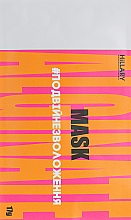 Духи, Парфюмерия, косметика УЦЕНКА Маска для лица альгинатная "Двойное увлажнение" - Hillary Mask *