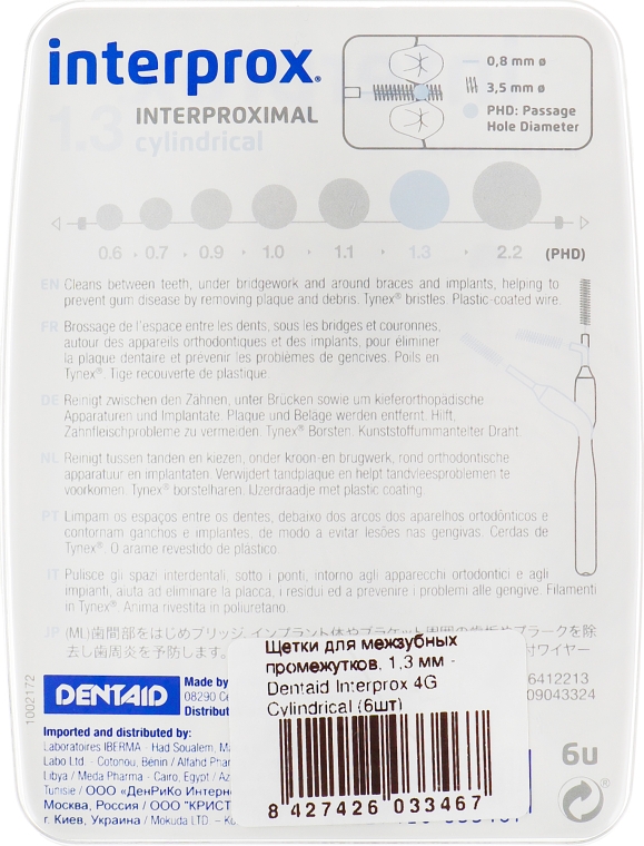 Щітки для міжзубних проміжків, 1,3 мм - Dentaid Interprox 4G Cylindrical — фото N2