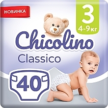 Духи, Парфюмерия, косметика Детские подгузники Medium 3 (4-9 кг), 40 шт - Chicolino