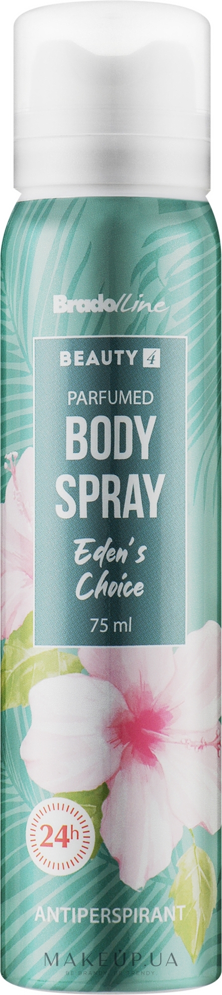 Антиперспірант-спрей для тіла "Edens Choice" - Bradoline Beauty 4 Body Spray Antiperspirant — фото 75ml
