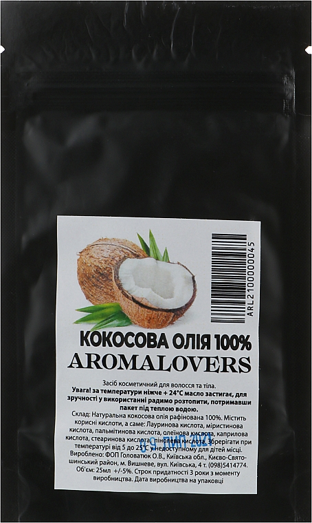 Натуральное кокосовое масло для волос и тела - Aromalovers 
