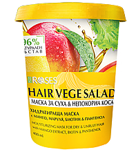 Парфумерія, косметика Маска для волосся з екстрактом манго й салату - Nature Of Agiva Roses Hair Vege Salad Hair Mask For Dry & Unruly Hair
