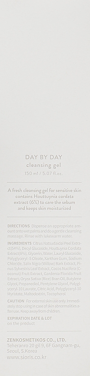 Гель з цитрусовими екстрактами - Sioris Day By Day Cleansing Gel — фото N3