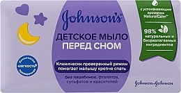 Парфумерія, косметика УЦІНКА Дитяче мило - johnson's Baby *