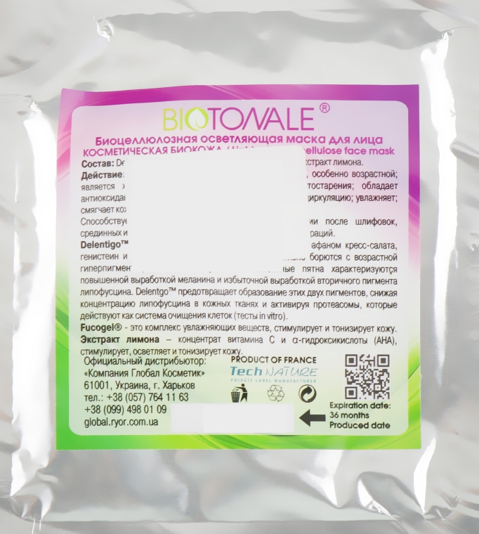 Биоцеллюлозная осветляющая маска для лица "Косметическая биокожа" - Biotonale Lightening Biocellulose Face Mask — фото N2