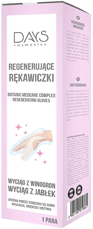Маска-перчатки для рук - Days Cosmetics — фото N1