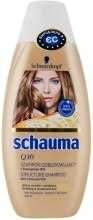 Шампунь-восстановление с коэнзимом Q10 - Schauma Shampoo — фото N5