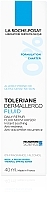 УЦІНКА Толеран Дермалерго флюїд, заспокійливий зволожувальний догляд для гіперчутливої та схильної до алергії нормальної та комбінованої шкіри обличчя та шкіри навколо очей - La Roche Posay Toleriane Dermallergo Fluide * — фото N3