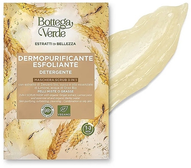 Маска-скраб для обличчя - Bottega Verde Beauty Extracts Organic Ginger Extract, Lemon Juice Scrub Mask — фото N1