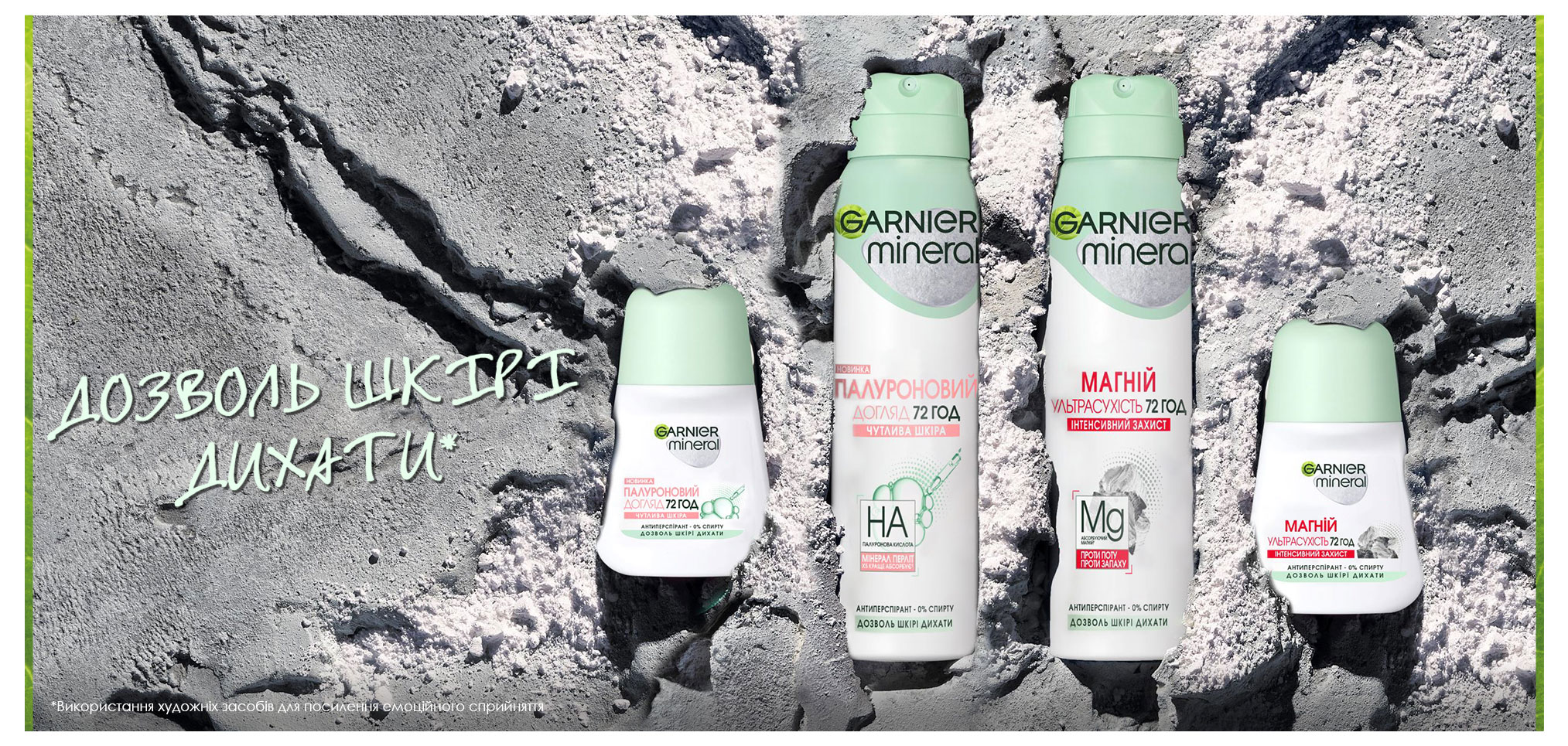 Garnier Mineral