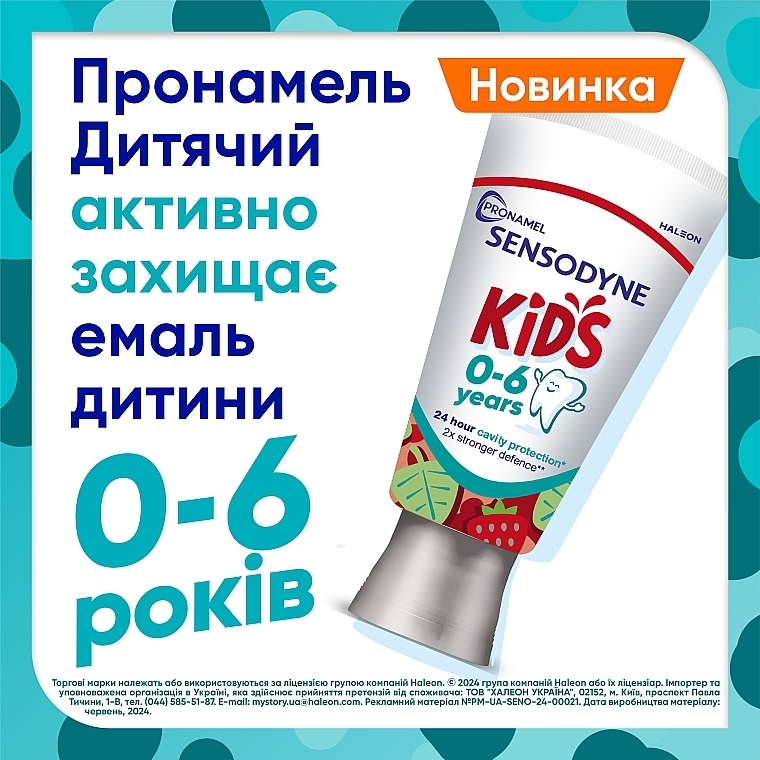 Зубна паста "Ягідний мікс" для дітей 0-6 років - Sensodyne Pronamel Kids — фото N3