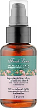 Духи, Парфюмерия, косметика Восстанавливающее 100% органическое масло - Fresh Line Botanical Hair Remedies Dry/Dehydrated Erato