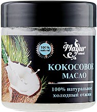 Духи, Парфюмерия, косметика УЦЕНКА Натуральное кокосовое масло - Mayur *