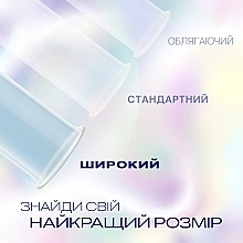Презервативи латексні з силіконовою змазкою "Ультратонкі" збільшеного розміру (ширші), 12 шт - Durex Invisible XL — фото N3