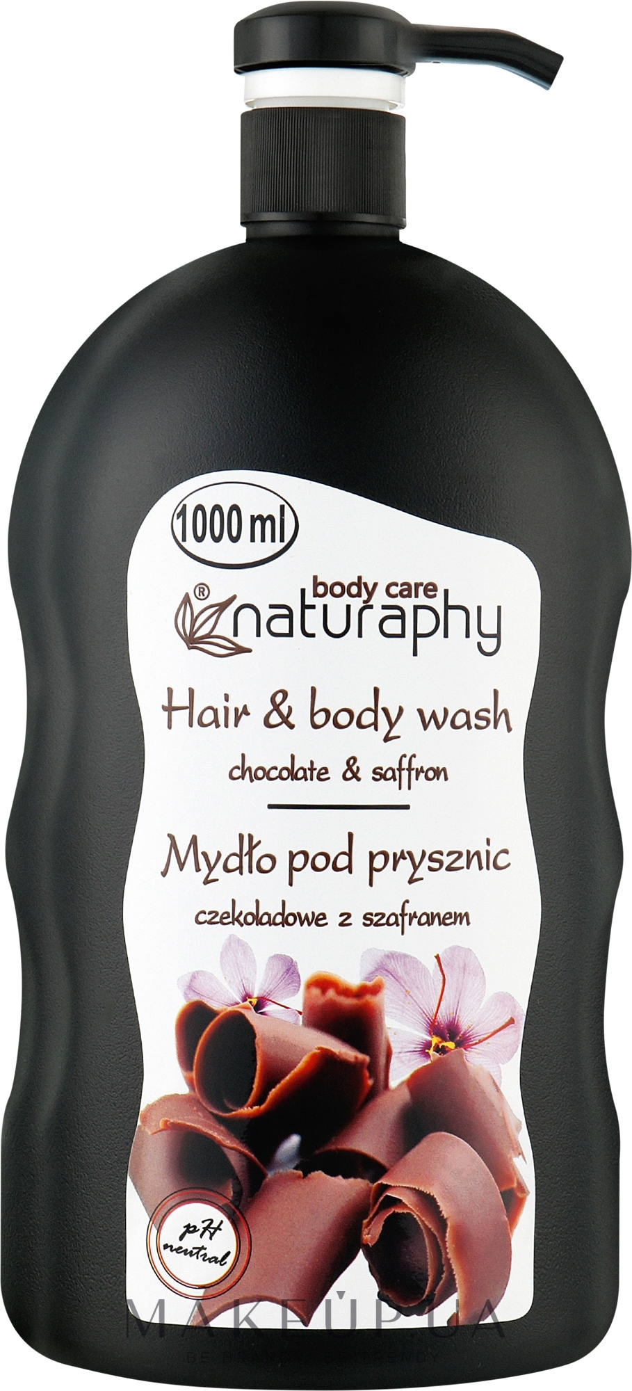 Шампунь-гель для душу "Шоколад і шафран" - Bluxcosmetics Naturaphy Hair & Body Wash — фото 1000ml