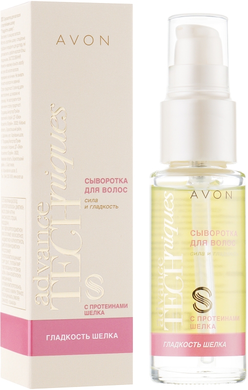 Сиворотка для неслухняного волосся - Avon Advance Techniques Smooth As Silk Serum — фото N6