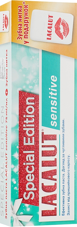 Набор - Lacalut Sensitive Special Edition Set (t/paste/75ml + dental/floss) — фото N1