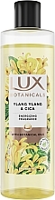 Гель для душу "Іланг-іланг та центелла" - Lux Botanicals Ylang Ylang & Cica Shower Gel  — фото N1