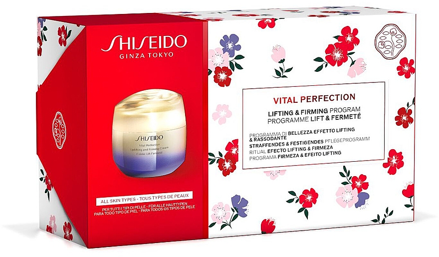 Набір, 5 продуктів - Shiseido Vital Perfection Uplifting And Firming Cream Pouch Set — фото N1