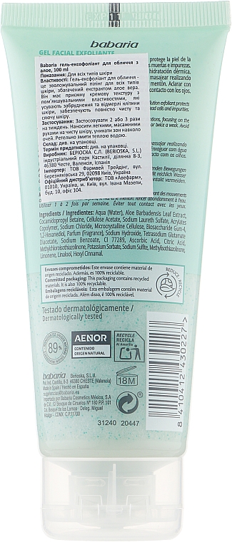 Гель-ексфоліант для обличчя з алое - Babaria Fasial Exfoliating Aloe Gel — фото N2