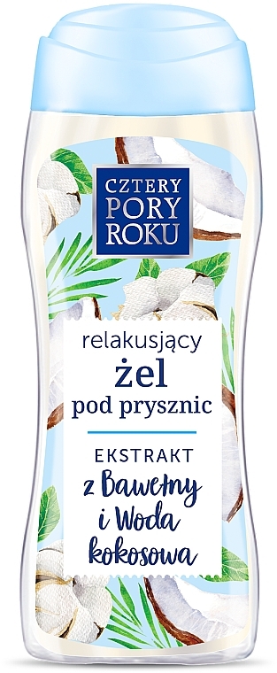 Расслабляющий гель для душа "Хлопок и кокосовая вода" - Cztery Pory Roku — фото N1