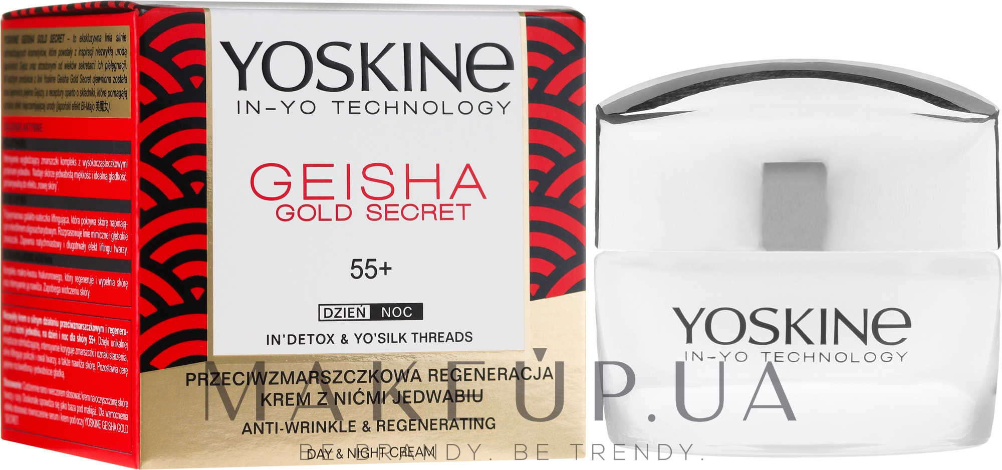 Відновлювальний крем проти зморщок 55+ - Yoskine Geisha Gold Secret Anti-Wrinkle Regeneration Cream — фото 50ml