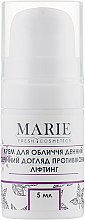 Духи, Парфюмерия, косметика Дневной лифтинг-крем для лица - Marie Fresh Cosmetics Anti-Age Lifting Day Cream (мини)