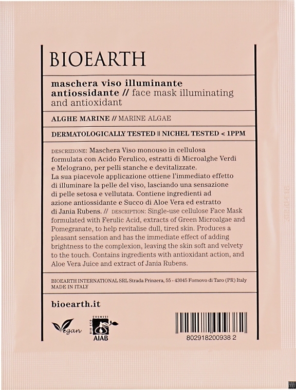 Маска для обличчя, антиоксидантна - Bioearth Brightening & Antioxidant-Rich Face Mask