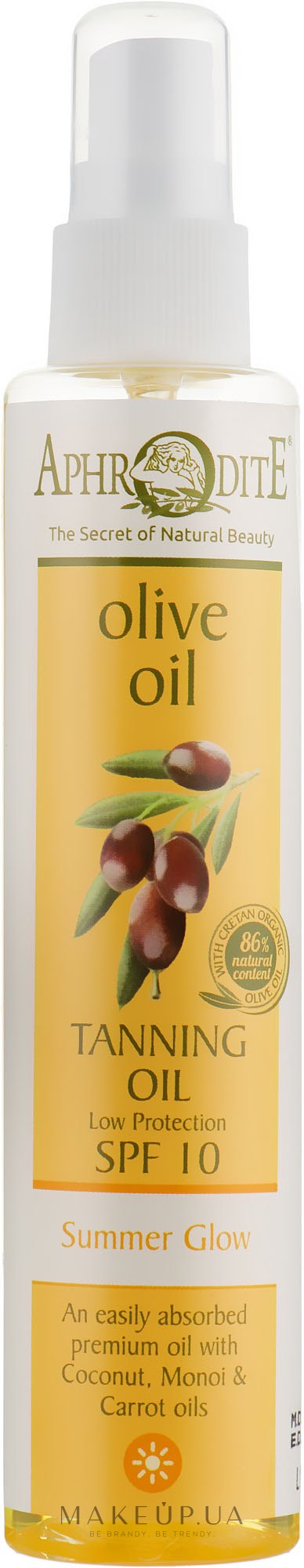 Масло для загара - Aphrodite Olive Oil Sun Care Tanning Oil SPF10 — фото 100ml