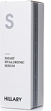 Гіалуронова сироватка для обличчя - Hillary Smart Hyaluronic Serum — фото N6