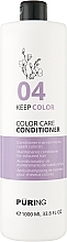 Парфумерія, косметика Кондиціонер для підтримання кольору фарбованого волосся - Puring Keepcolor Color Care Conditioner