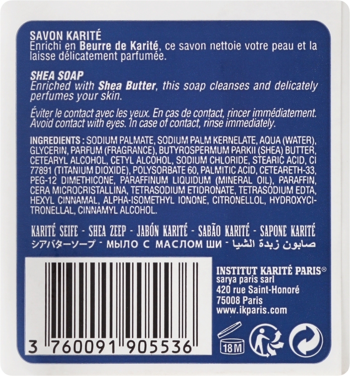 Мило - Institut Karite Milk Cream Shea Soap — фото N2