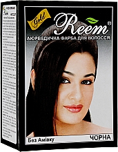 Парфумерія, косметика Аюрведична індійська фарба для волосся, чорна - Triuga Herbal Reem Gold