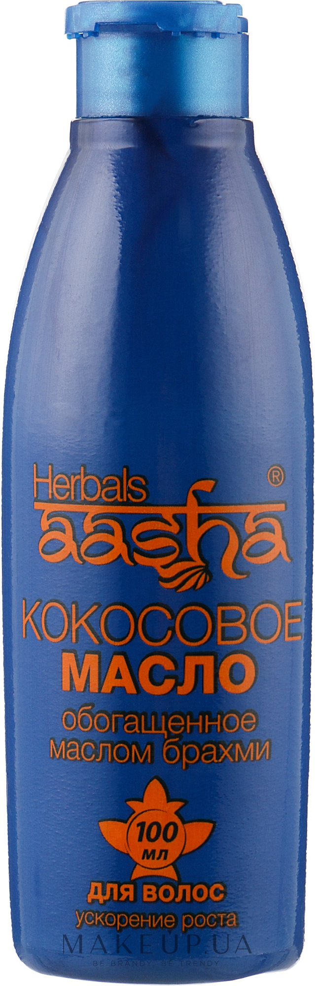 Масло для волос кокосовое с маслом Брахми - Aasha Herbals Hair Oil — фото 100ml