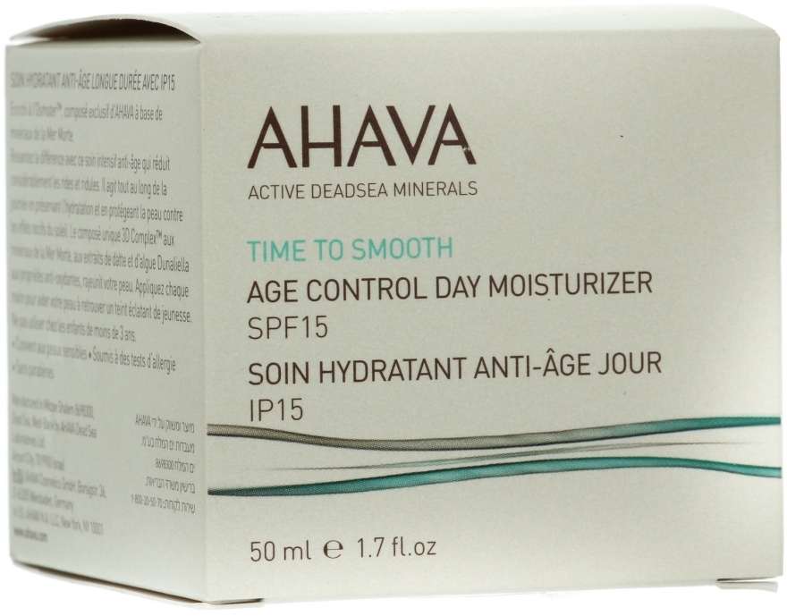 Крем омолаживающий дневной увлажняющий - Ahava Time to Smooth Age Control Day Moisturizer SPF15