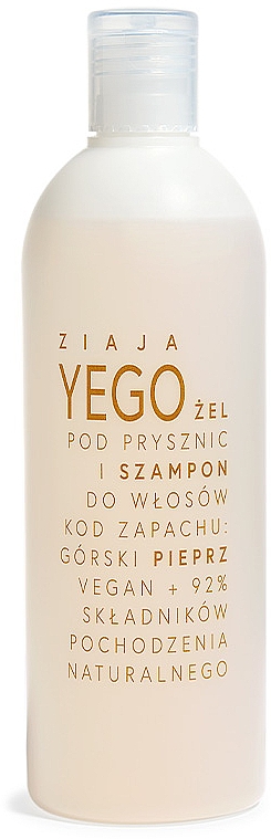 Шампунь-гель для чоловіків "Сірий перець" - Ziaja Yego Shower Gel & Shampoo — фото N1