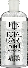 Духи, Парфюмерия, косметика Мицеллярная вода для лица 5в1 - Elen Cosmetics Total Care Micellar Water 5in1