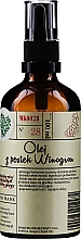 Масло виноградных косточек - Soap&Friends Grape Seed Oil 100% — фото N1