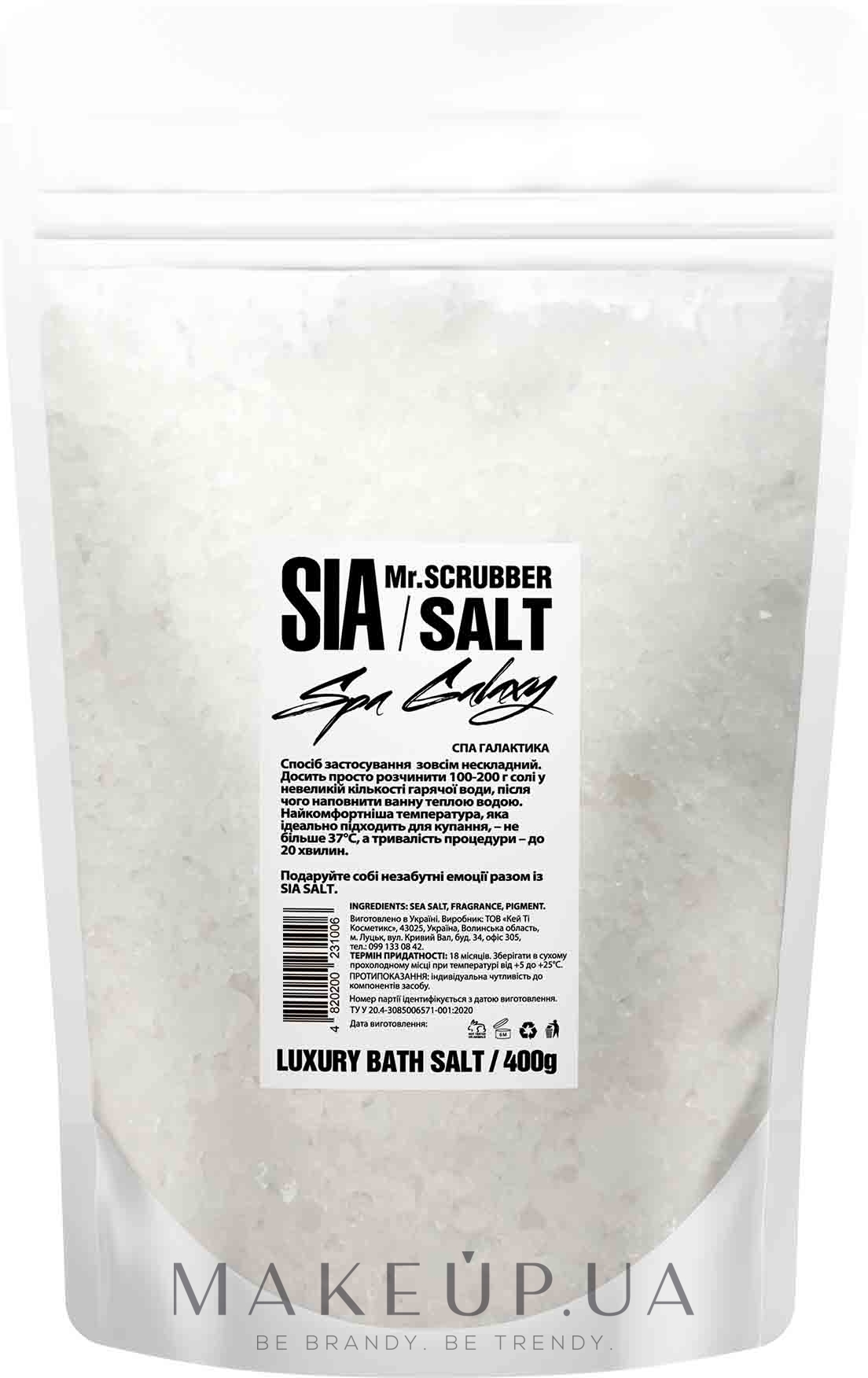 Сіль для ванни - Mr.Scrubber Sia Spa Galaxy — фото 400g