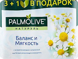 Парфумерія, косметика Мило Натурель - Palmolive Soap