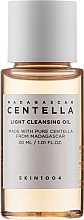 Легка очищувальна олія з екстрактом центели азіатської - SKIN1004 Madagascar Centella Light Cleansing Oil (міні) — фото N1